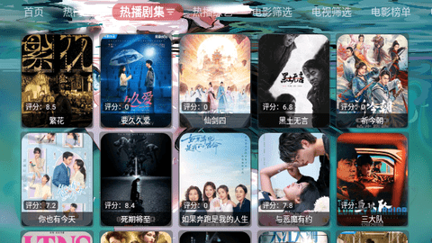 哇咔咔影视电视盒子版
