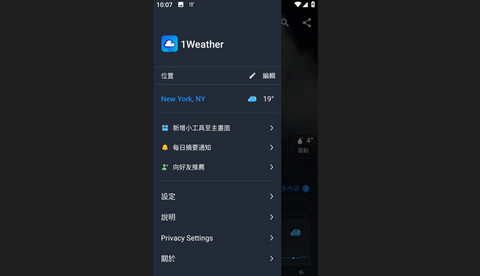 1Weather官方版