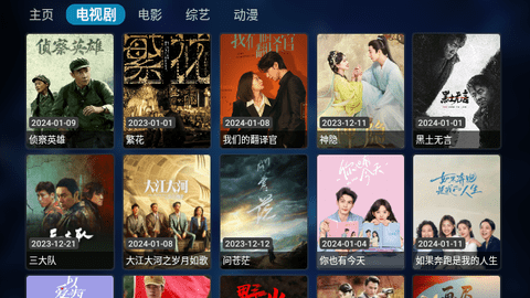 丹凤飞龙影视高清免费版