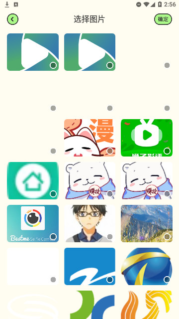 喵趣漫画板免费版
