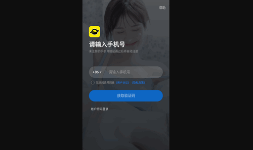 Funpa交友最新版
