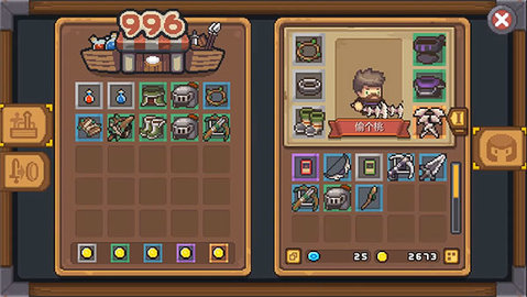 元气骑士前传渠道版