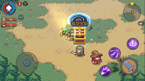 元气骑士前传渠道版