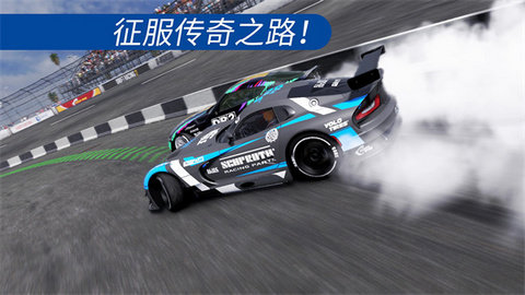 CarX漂移赛车2全车辆解锁版
