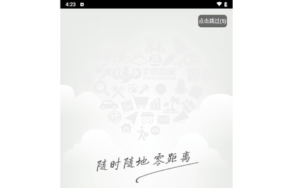 常熟零距离2024最新版