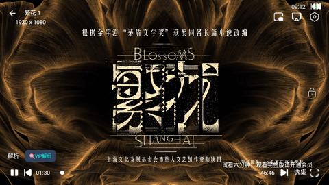 周少影视2024最新版