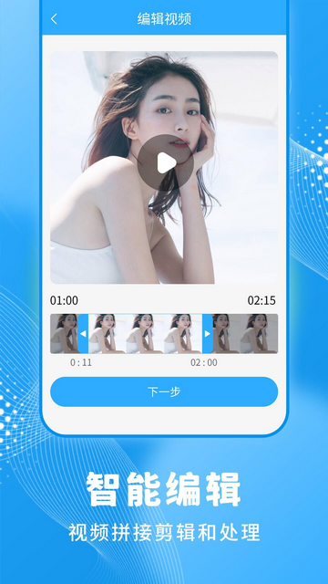 一键录屏大师官方版