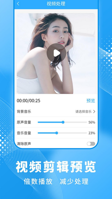一键录屏大师官方版