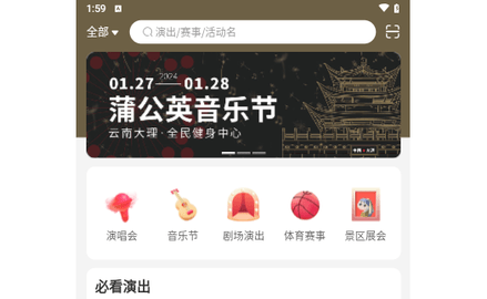 票豆2025最新版