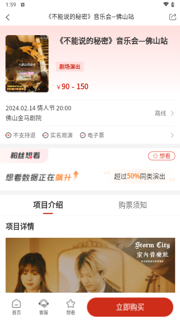 票豆2025最新版