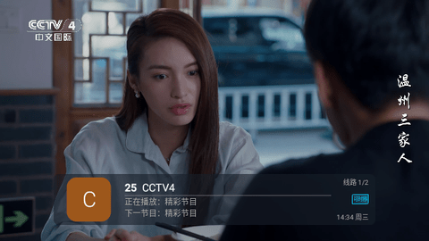 酷兴直播新年版电视盒子版