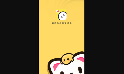 秋香交友最新版