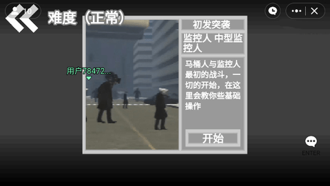 马桶人逆袭内置Mod版