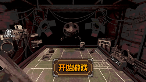 Buckshot Roulette手机版