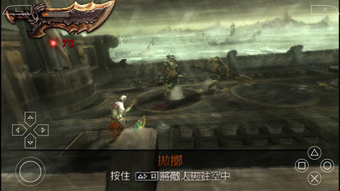 战神斯巴达幽灵中文版