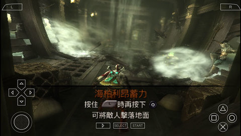 战神斯巴达幽灵中文版