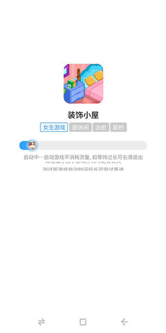 7k7k游戏盒无限内购版