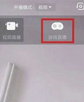 王者荣耀抖音直播怎么开 2024抖音直播王者荣耀教程