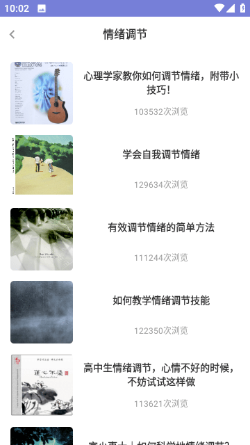 谜底时钟官方版