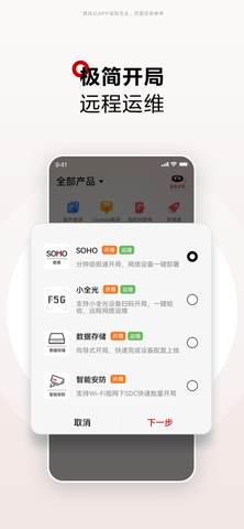 华为坤灵2024最新版