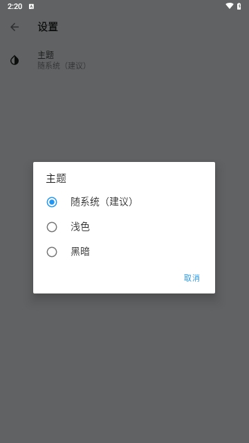 Photo Tools汉化版