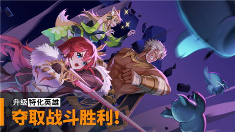 大十字泰坦时代中文版