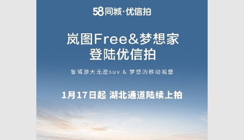 优信拍2024最新版