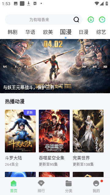 破晓电影网最新版