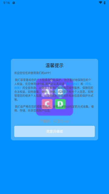 六级单词安卓版
