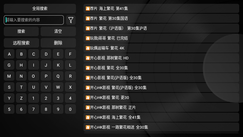 开心Cat内置源版