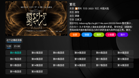 开心Cat内置源版