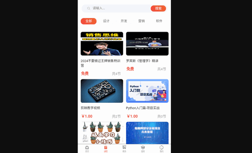 学习助手宝手机版