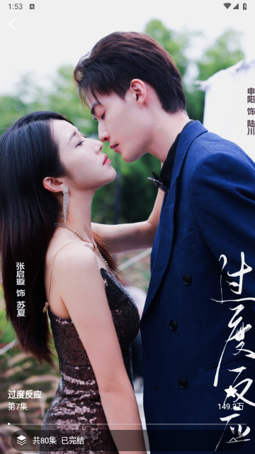 畅想时光永久VIP版