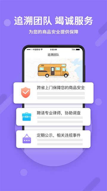 神仙交易平台手机版