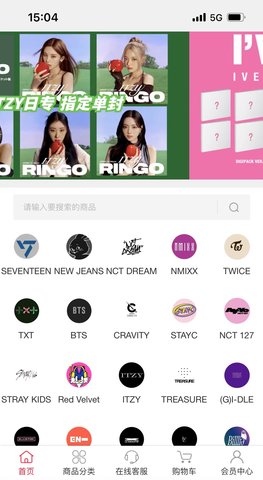 IdolShop手机版