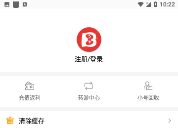 变态手游盒子官方版