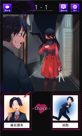 美少女攻略中文版