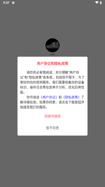 莆田甄选手机版