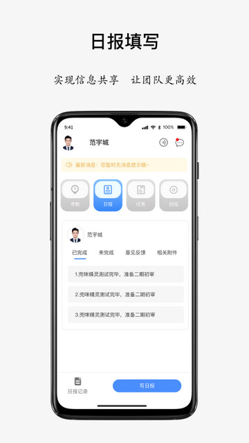 兜咪精灵最新版