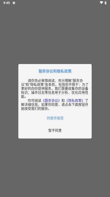 兜咪精灵最新版