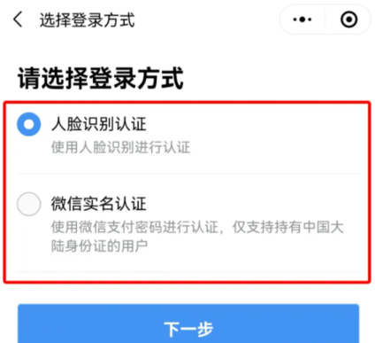 支付宝如何农村合作医疗保险费 农村合作医疗网上缴费教程