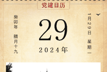 三晋先锋苹果版