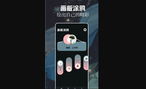 灵玉漫画画板手机版
