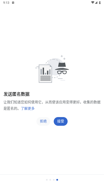 维基百科汉化版