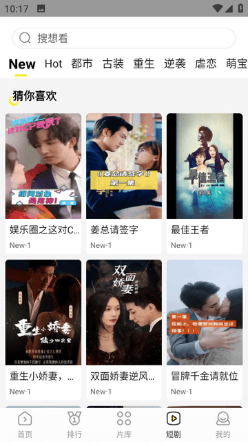 白帝影视2024最新版
