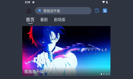 吾次元动漫2026最新版