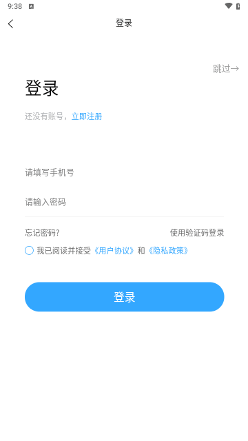 图片编辑宝安卓版