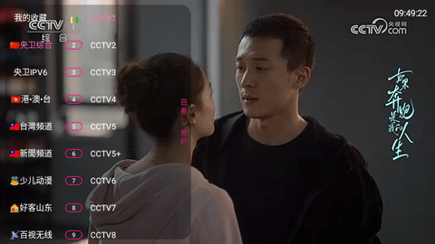 歌歌TV2024最新版