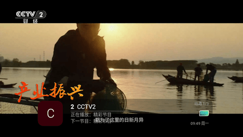 歌歌TV2024最新版