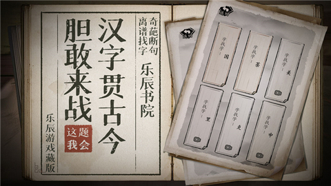 这题我会官方版